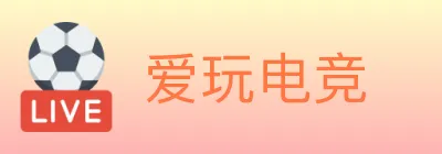 爱玩电竞 logo